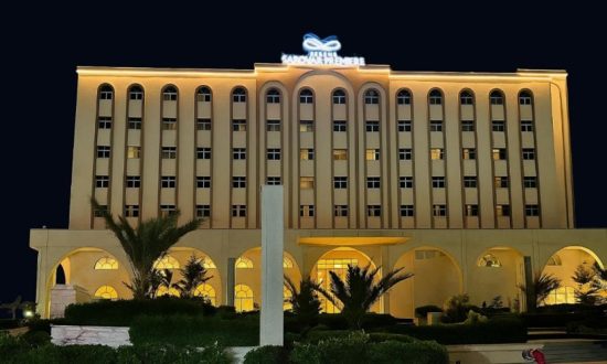 Serena Hotel Hargeisa